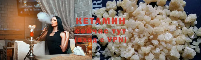 КЕТАМИН ketamine  Остров 