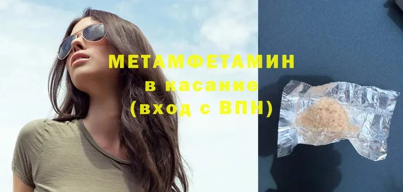 Метамфетамин витя  Остров 